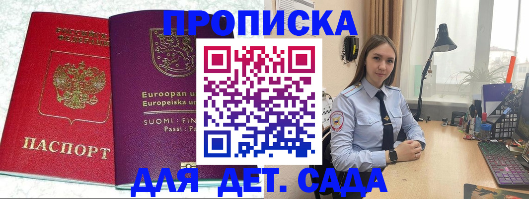 форма 3 в Боре