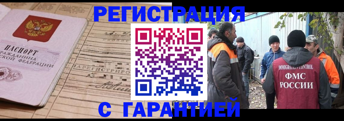 регистрация для школы в Боре